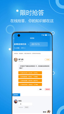 善意老師3