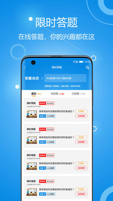 善意老師4