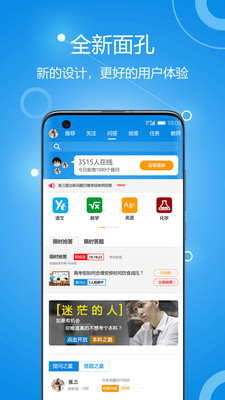 善意老師5