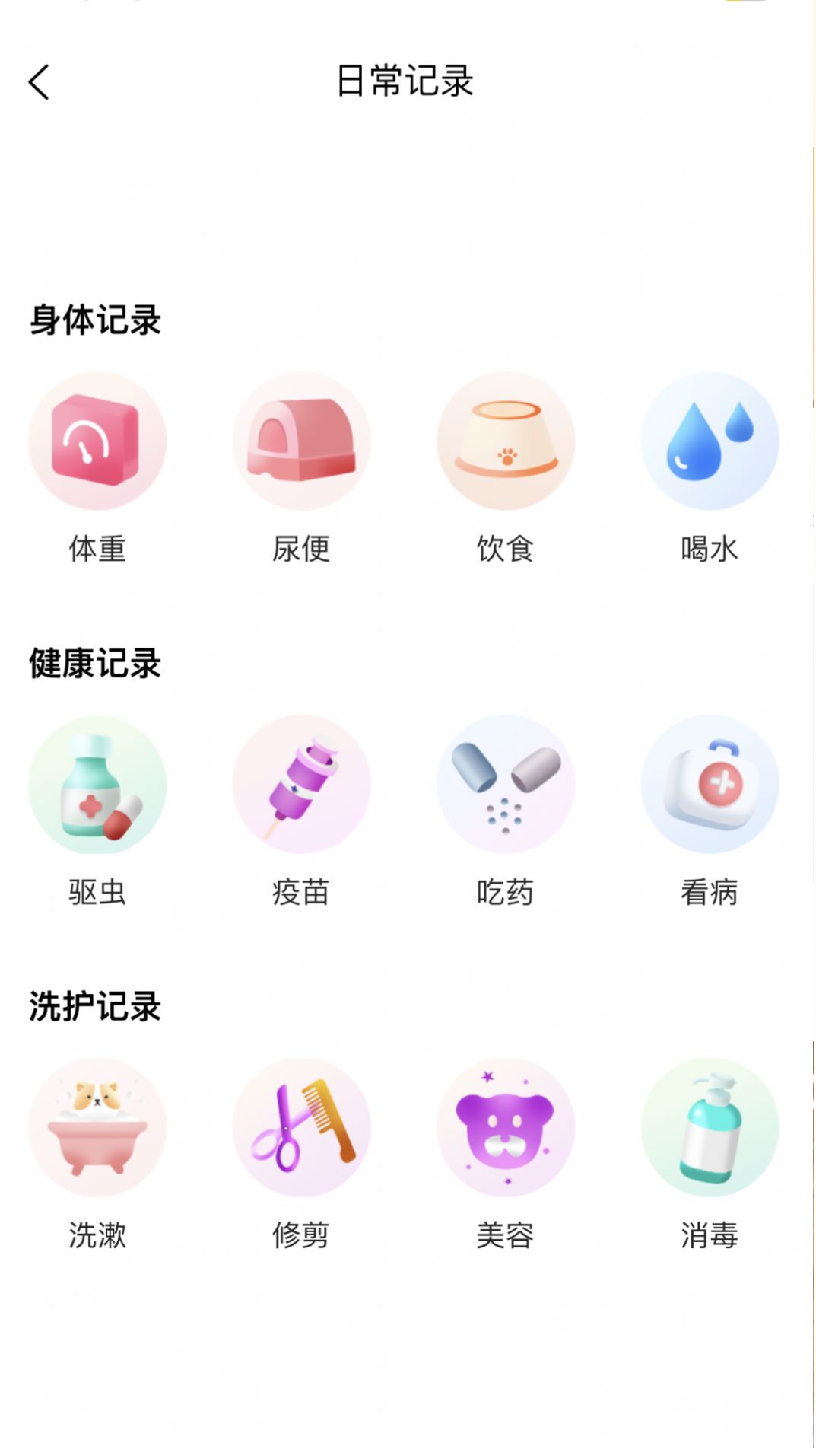 哆伽寵1