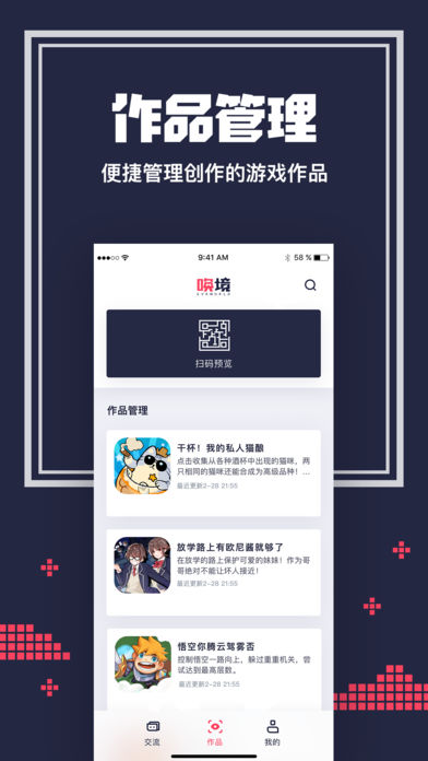 喚境ios版2