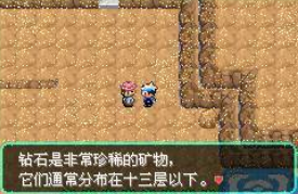 口袋妖怪零世界beta0.51