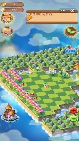合成精靈之魔法莊園APP1