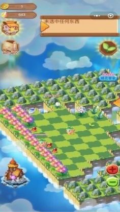 合成精靈之魔法莊園APP2