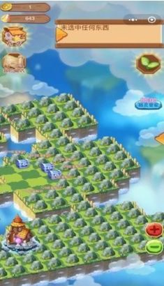 合成精靈之魔法莊園APP4