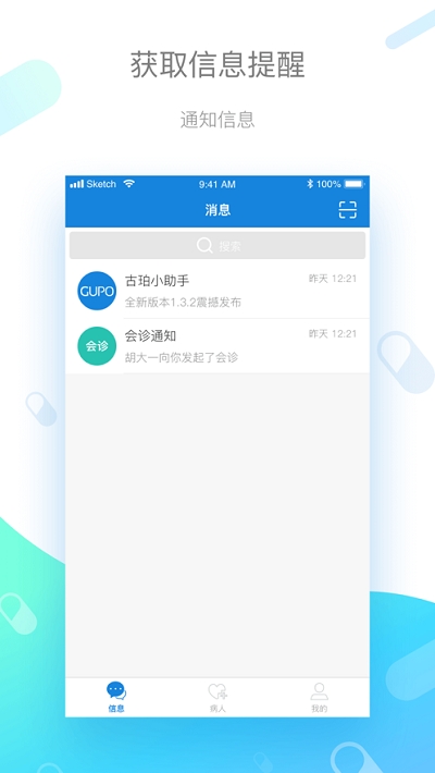 古珀遠(yuǎn)程醫(yī)學(xué)中心4