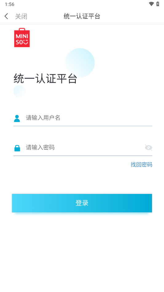 名創(chuàng)優(yōu)品移動工作臺2