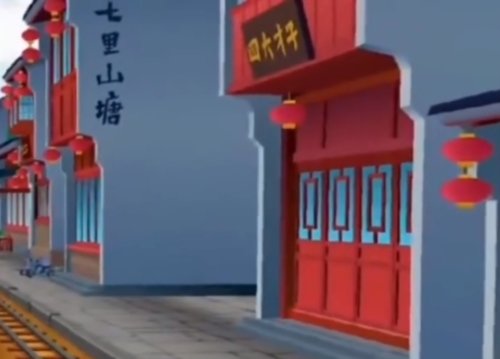地鐵跑酷蘇州版本先鋒版4