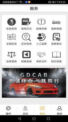 GDCAB1