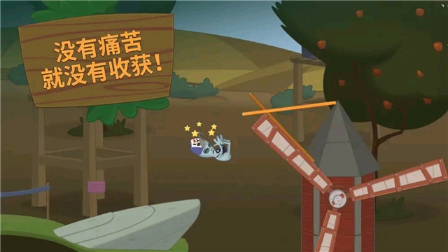 山羊踩高蹺游戲1