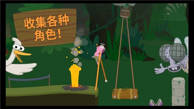 山羊踩高蹺游戲2