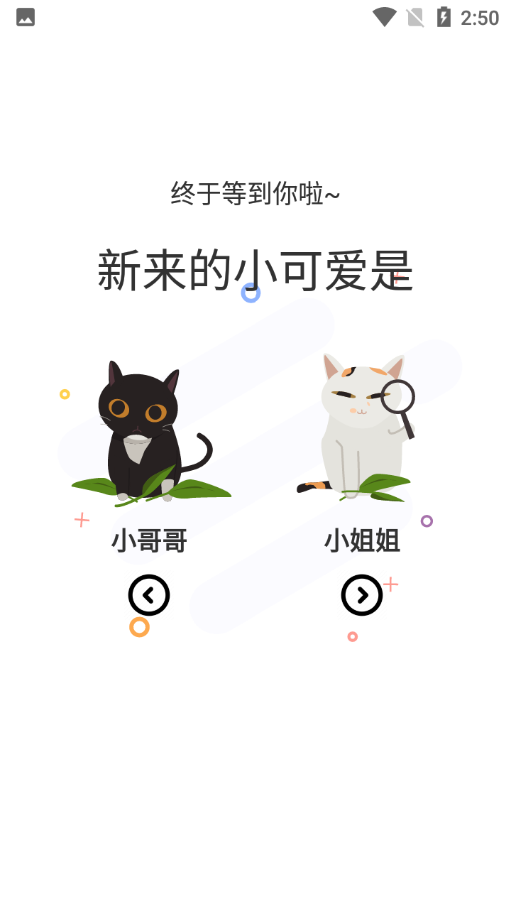 喵上漫畫去廣告1