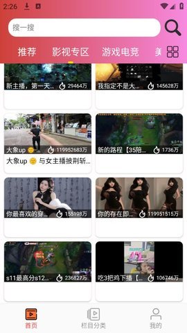 葉子tv直播1