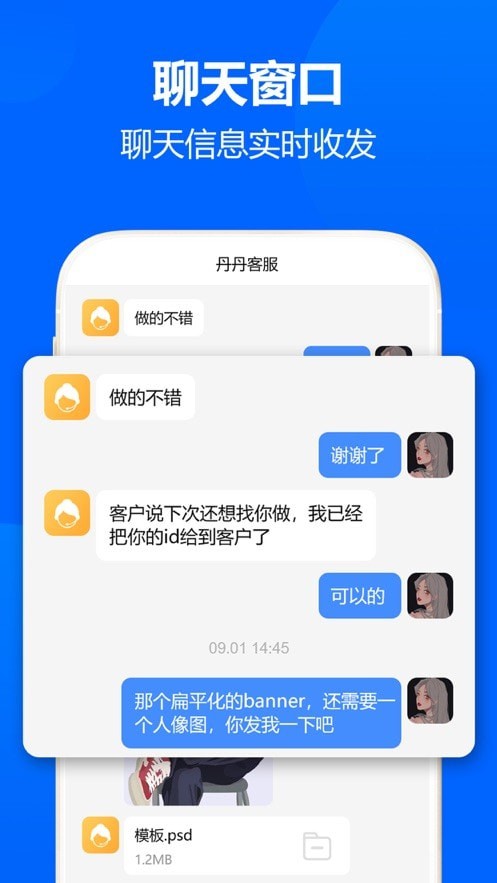 圖幫主1