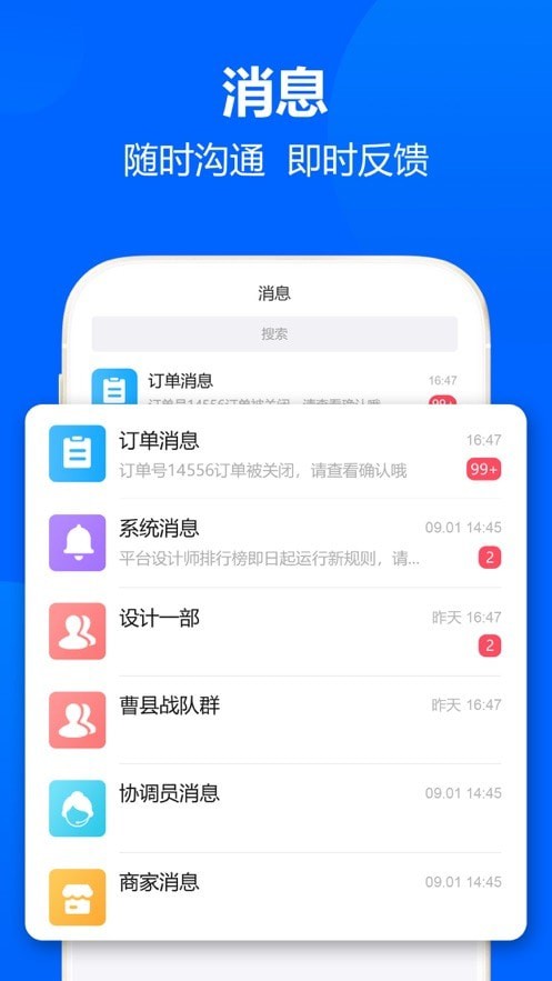 圖幫主3