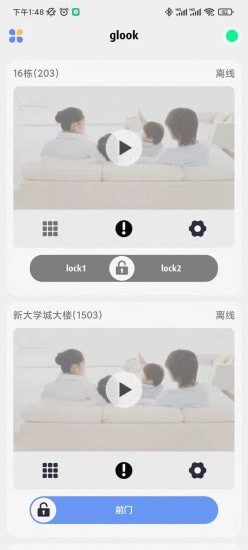 Glook1