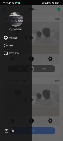Glook2
