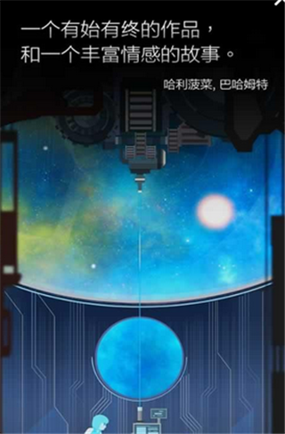 地球計劃1