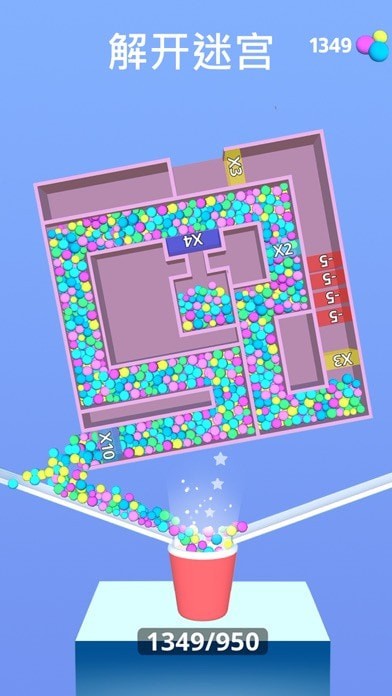 小球闖迷宮蘋果版4