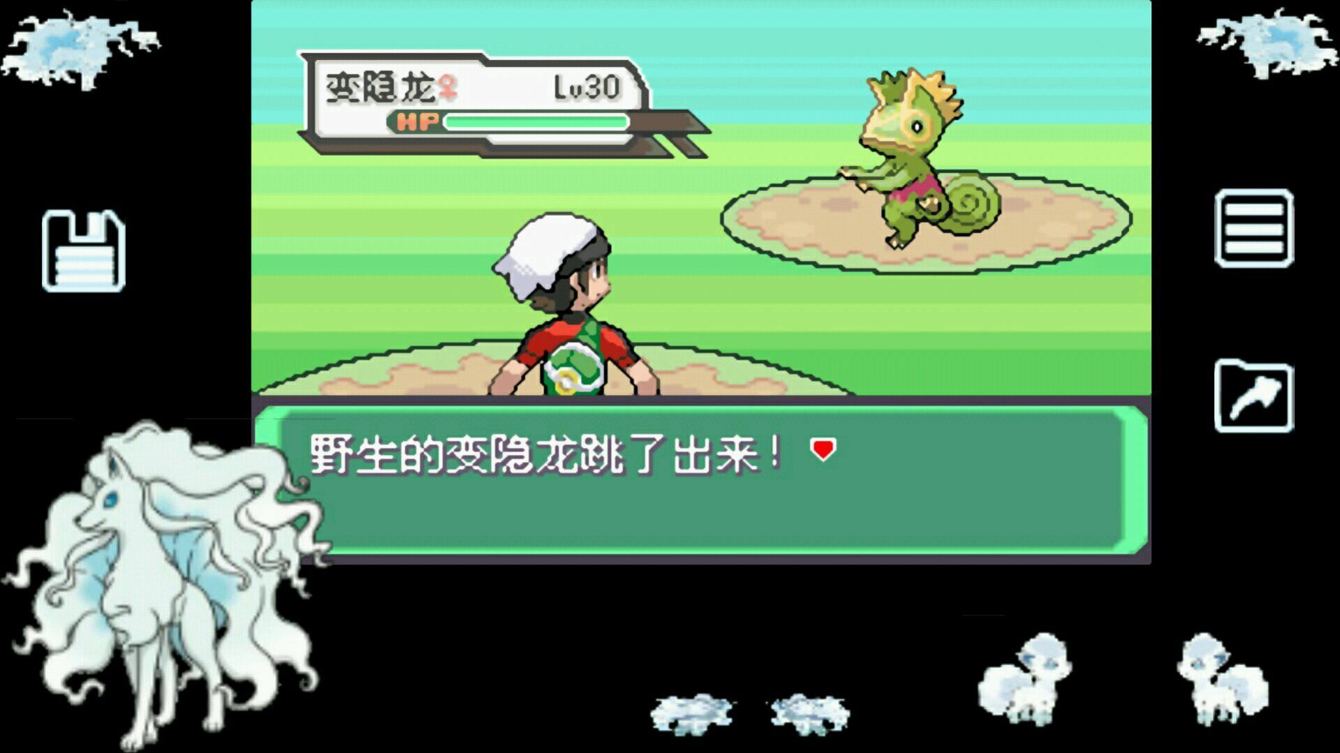 口袋妖怪究極火紅4