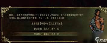 蘇丹的游戲神秘的援助怎么刷