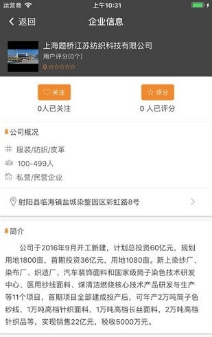 射陽(yáng)e就業(yè)1