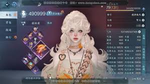 逆水寒手游深海團本出示道具怎么獲取