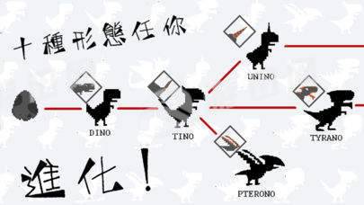 只有十天生命的龍養(yǎng)成2