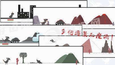 只有十天生命的龍養(yǎng)成4