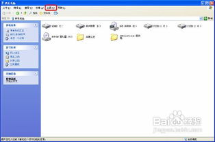 形容一個(gè)人很正經(jīng)的樣子