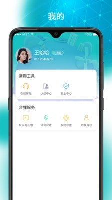 合貍貨運5