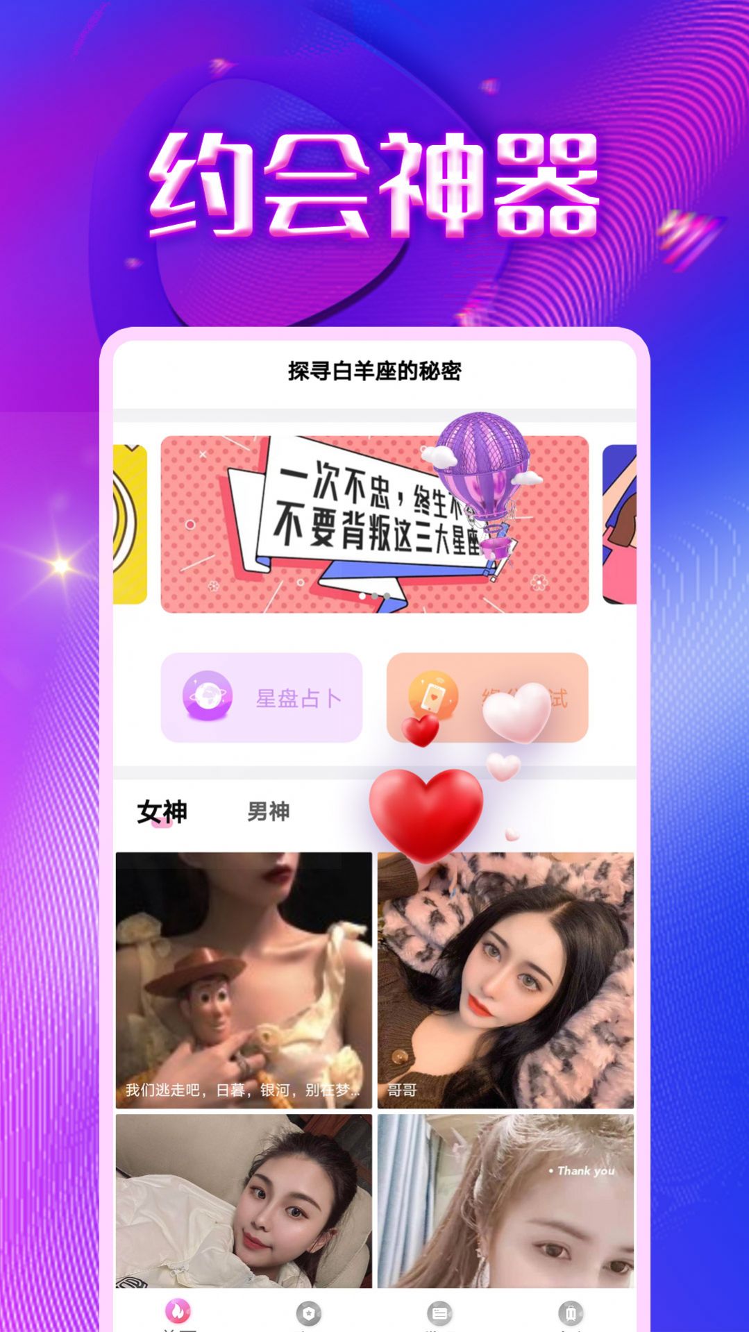 同城尋陌3