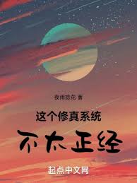 正經(jīng)是三聲還是一聲