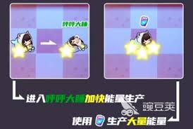 盲盒派對(duì)充電干竹的技能是什么