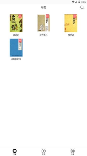 古書館2