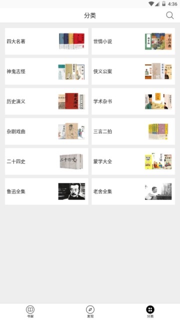 古書館3