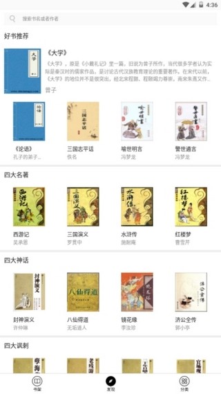 古書館4