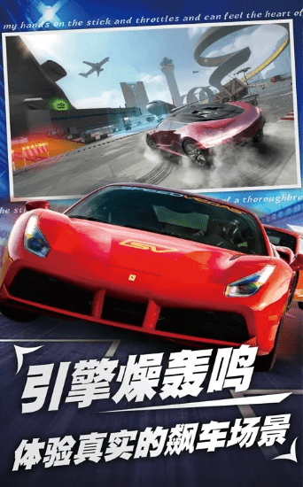 和平鋼鐵戰(zhàn)車(chē)1