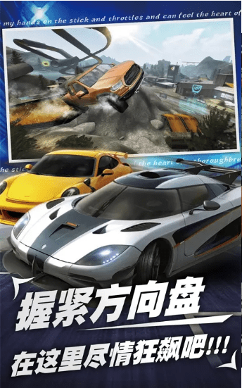 和平鋼鐵戰(zhàn)車(chē)2