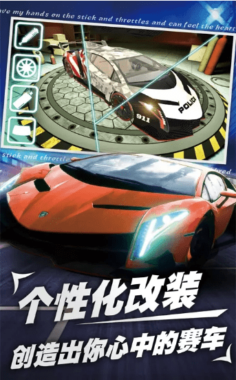 和平鋼鐵戰(zhàn)車(chē)3