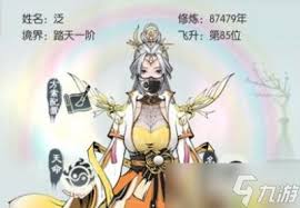 仙俠第一放置如何獲取銀靈子