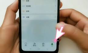 如何在一部手機上使用兩個微信賬號登錄