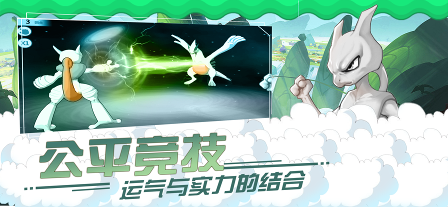 口袋召喚師ios2