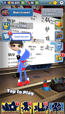 地鐵跑酷殃毀定制版3