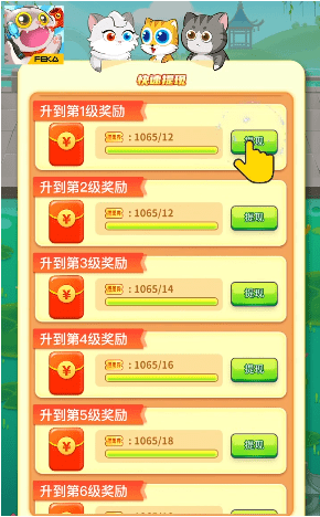 喵喵愛釣魚1