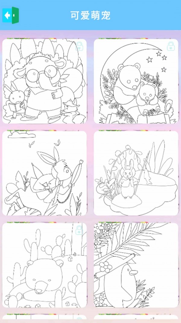 葉羅麗魔法貼圖3