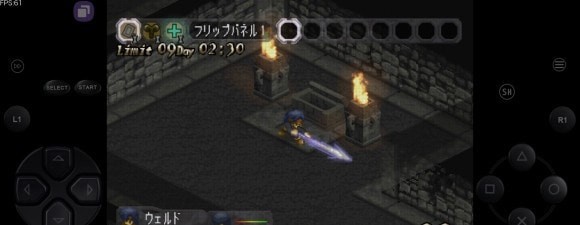 FPSE64模擬器Mod版2