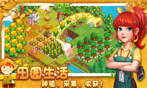 小鎮(zhèn)消除故事1