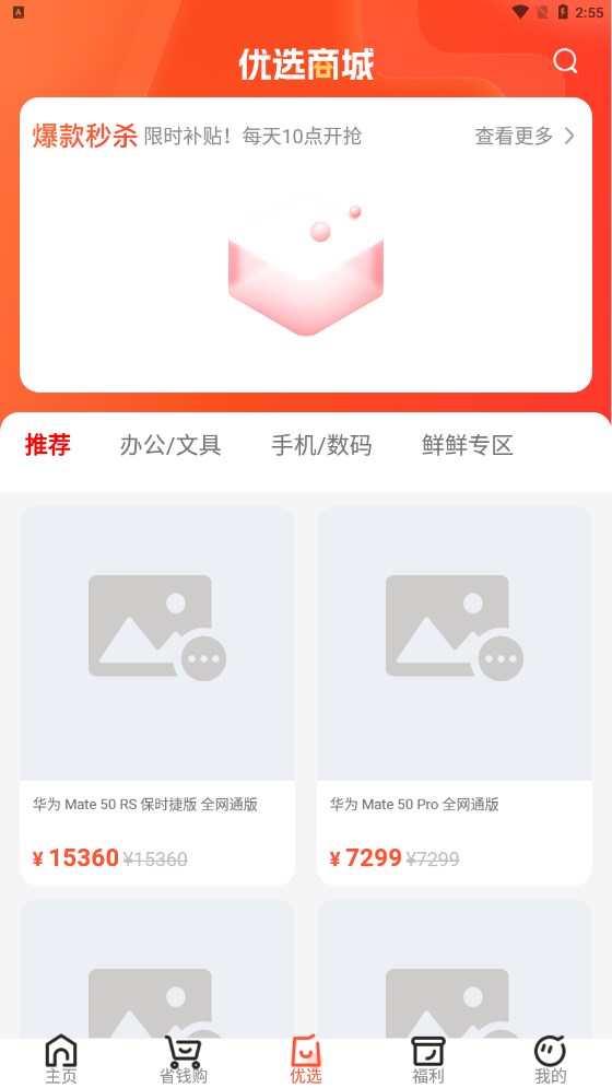 小馬生活1