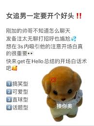 快手私信搭訕有什么技巧